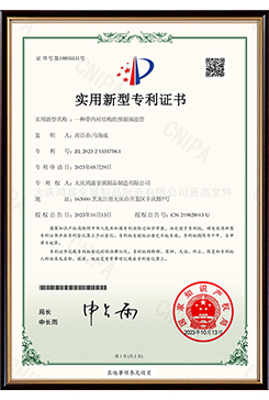 一種帶內(nèi)襯結構的預制保溫管